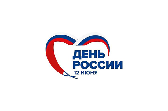 ОФФ-РОУД-ЛАЙТ.RU График работы 12.06.2026