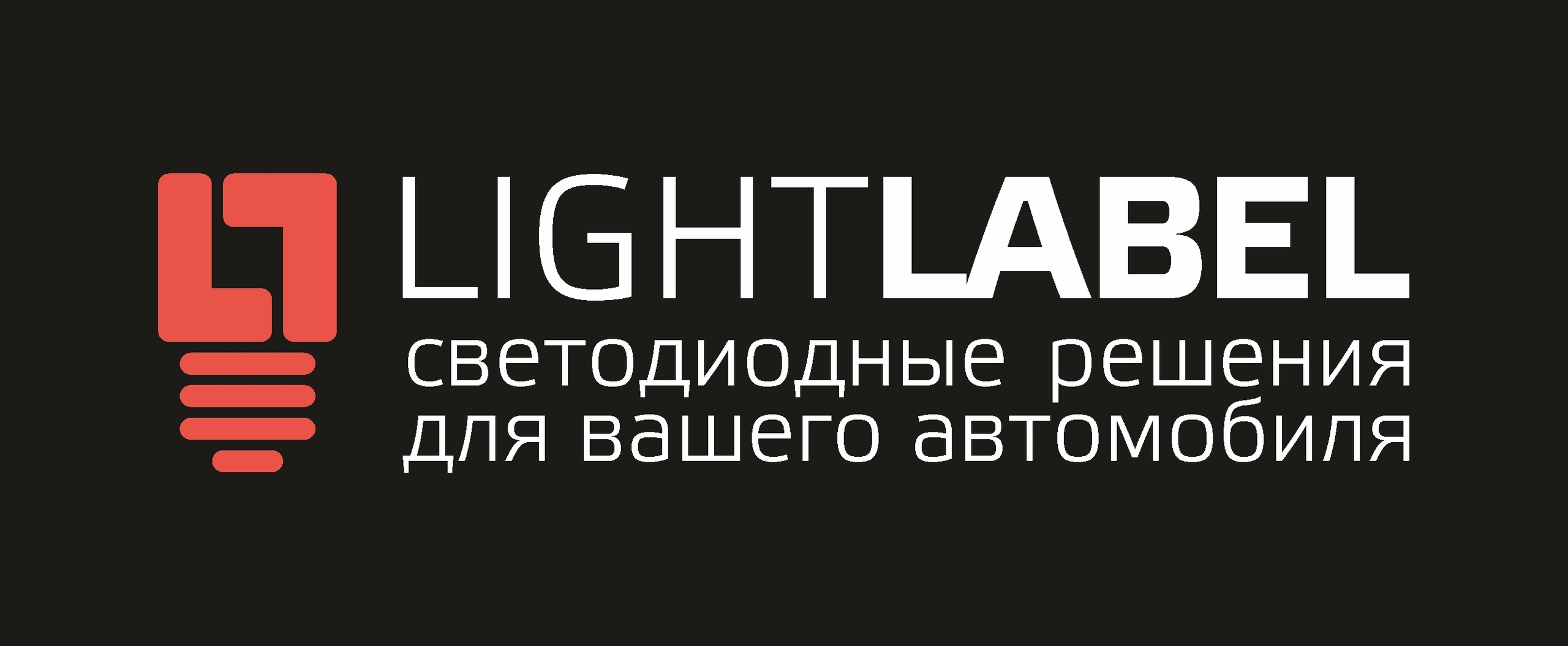 LightLabel