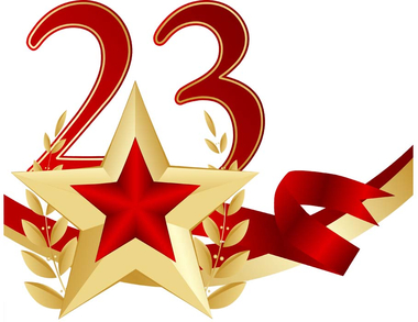 ОФФ-РОУД-ЛАЙТ.RU График работы 23.02.2026