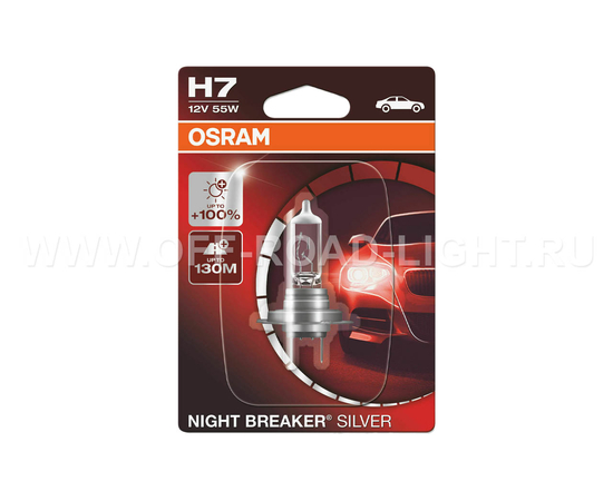 H7 Галогенная лампа Osram Night Breaker Silver, +100%, фото 